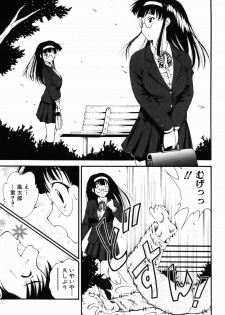 [Nishikigaura Koizaburou] Daikyou Megami - page 38