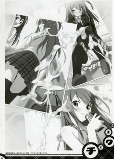 (C75) [Afterschool of the 5th Year (Kantoku)] Check Ero 2 - page 6