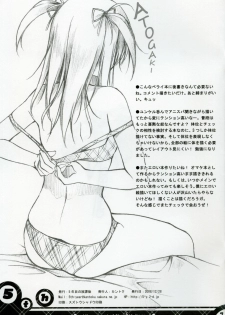 (C75) [Afterschool of the 5th Year (Kantoku)] Check Ero 2 - page 7