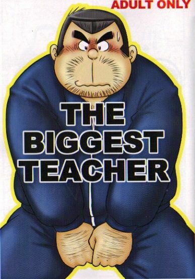 [MURORAN (Kondo Musashi)] THE BIGGEST TEACHER [Digital] page 1 full