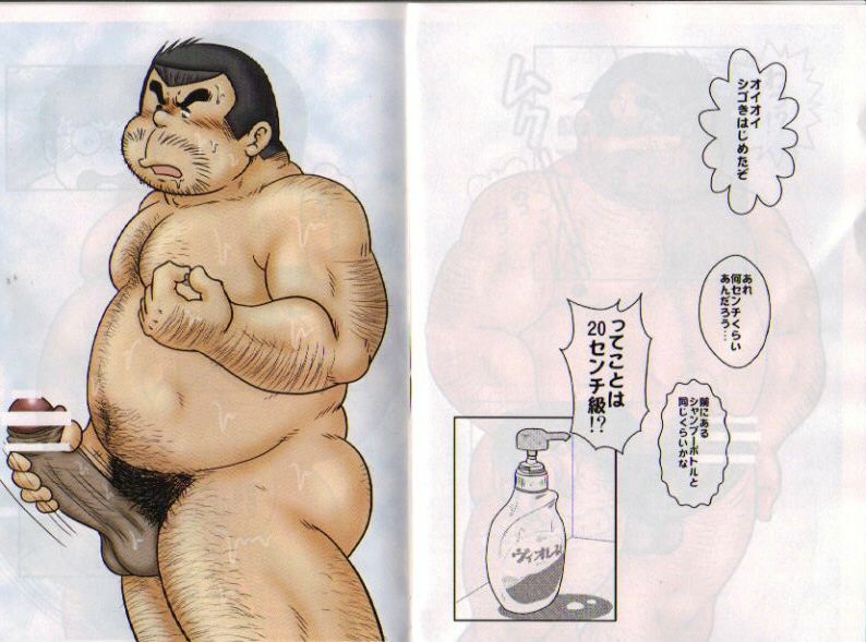 [MURORAN (Kondo Musashi)] THE BIGGEST TEACHER [Digital] page 12 full
