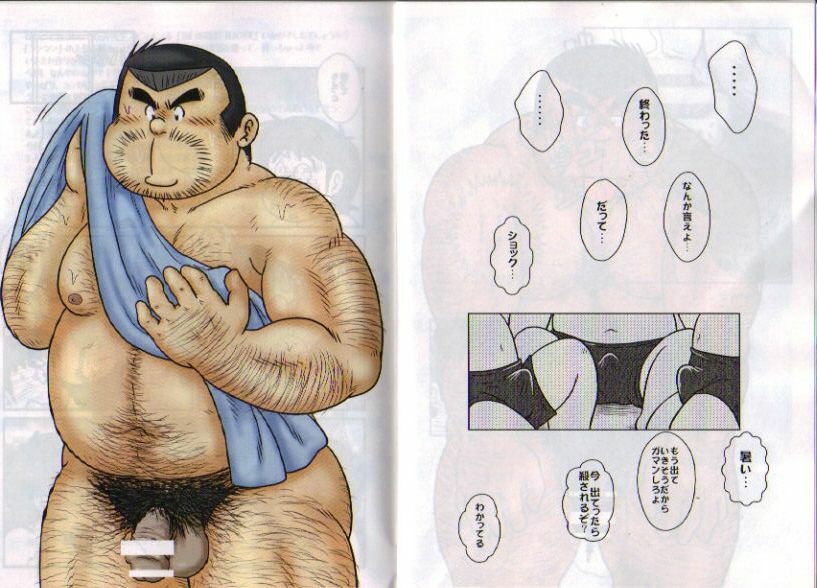 [MURORAN (Kondo Musashi)] THE BIGGEST TEACHER [Digital] page 15 full