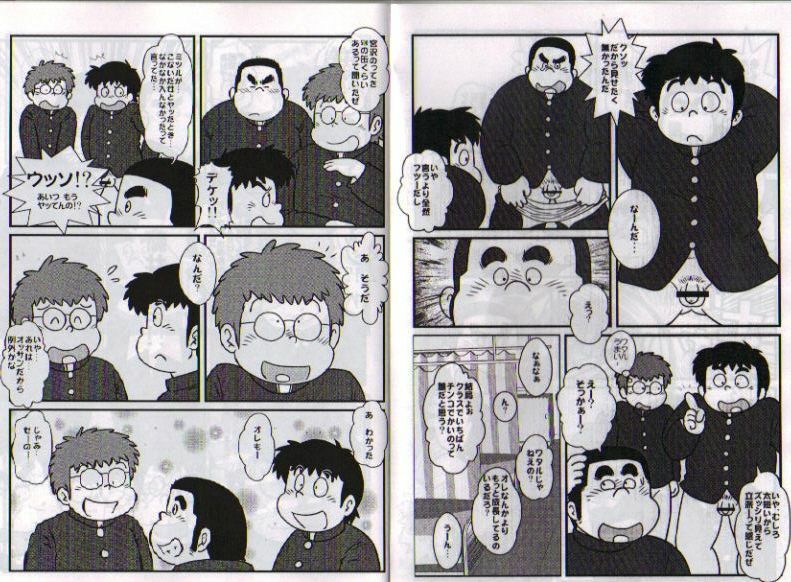 [MURORAN (Kondo Musashi)] THE BIGGEST TEACHER [Digital] page 3 full
