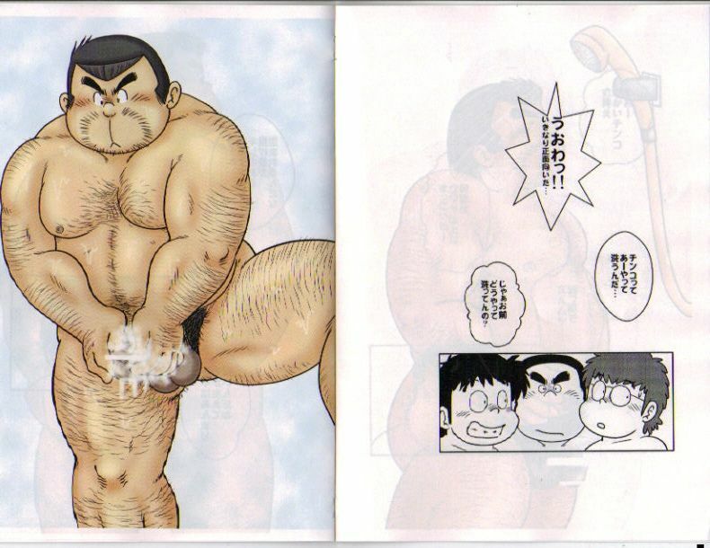 [MURORAN (Kondo Musashi)] THE BIGGEST TEACHER [Digital] page 8 full