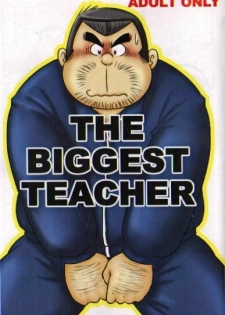 [MURORAN (Kondo Musashi)] THE BIGGEST TEACHER [Digital] - page 1