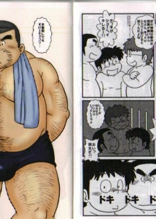 [MURORAN (Kondo Musashi)] THE BIGGEST TEACHER [Digital] - page 5