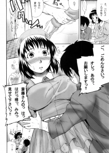 (C75) [BLUE BERRY GUM (Fuwa Satoru)] NURSE 6 - page 10