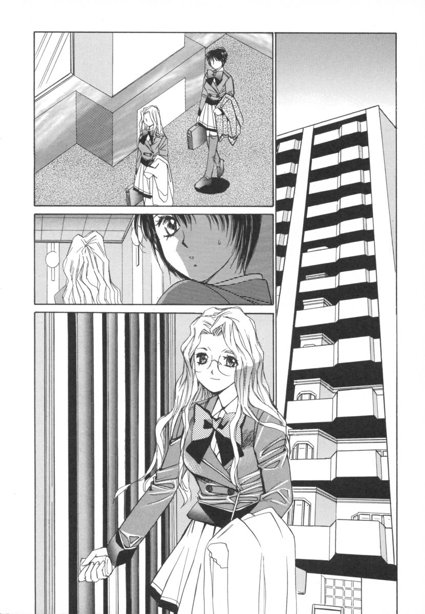 [Saki Kaori] Taiyou ga Ochite Kuru Vol.2 page 156 full