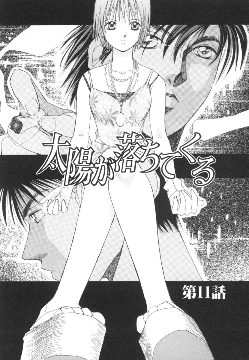 [Saki Kaori] Taiyou ga Ochite Kuru Vol.2 page 67 full