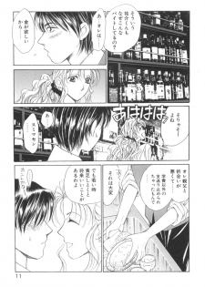 [Saki Kaori] Taiyou ga Ochite Kuru Vol.2 - page 11
