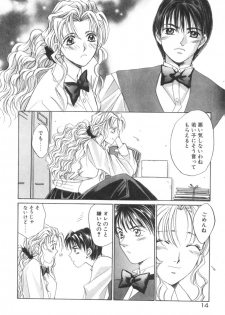 [Saki Kaori] Taiyou ga Ochite Kuru Vol.2 - page 14