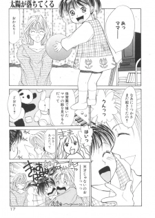 [Saki Kaori] Taiyou ga Ochite Kuru Vol.2 - page 17