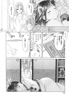 [Saki Kaori] Taiyou ga Ochite Kuru Vol.2 - page 18