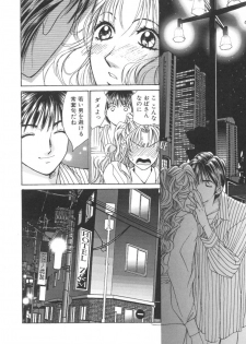 [Saki Kaori] Taiyou ga Ochite Kuru Vol.2 - page 20