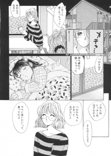 [Saki Kaori] Taiyou ga Ochite Kuru Vol.2 - page 32