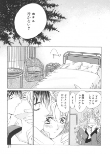 [Saki Kaori] Taiyou ga Ochite Kuru Vol.2 - page 37