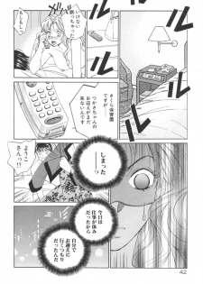 [Saki Kaori] Taiyou ga Ochite Kuru Vol.2 - page 42