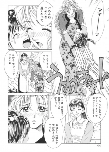 [Saki Kaori] Taiyou ga Ochite Kuru Vol.2 - page 44