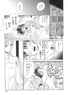 [Saki Kaori] Taiyou ga Ochite Kuru Vol.2 - page 45