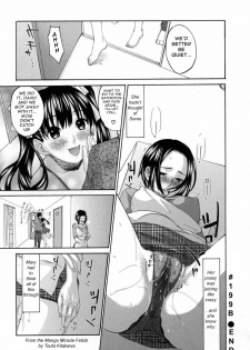 Both Ends [English] [Rewrite] [olddog51] [Decensored] - page 18