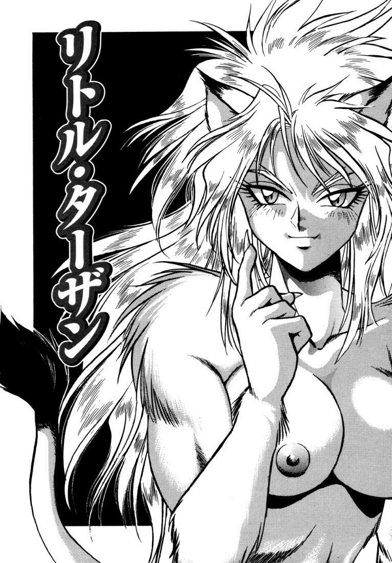 [Manabe Jouji] Ogin ~Bishoujo Teki Inma Juujin den~ [Chinese] page 153 full