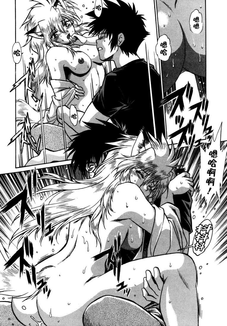 [Manabe Jouji] Ogin ~Bishoujo Teki Inma Juujin den~ [Chinese] page 87 full