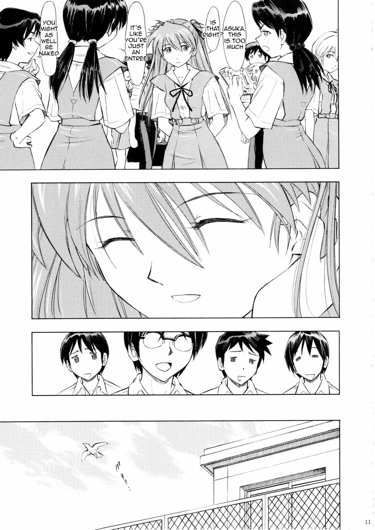 (C75) [Studio Wallaby (Kura Oh)] Asuka You (Neon Genesis Evangelion) [English] =LWB= page 10 full