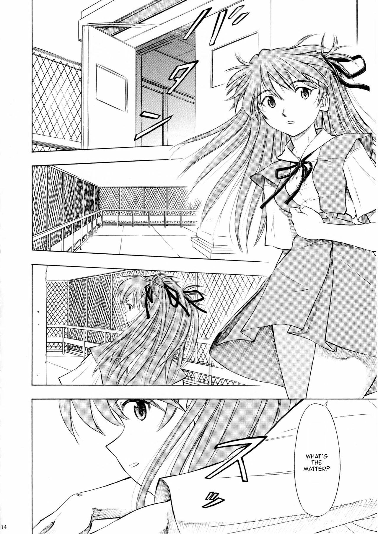 (C75) [Studio Wallaby (Kura Oh)] Asuka You (Neon Genesis Evangelion) [English] =LWB= page 13 full