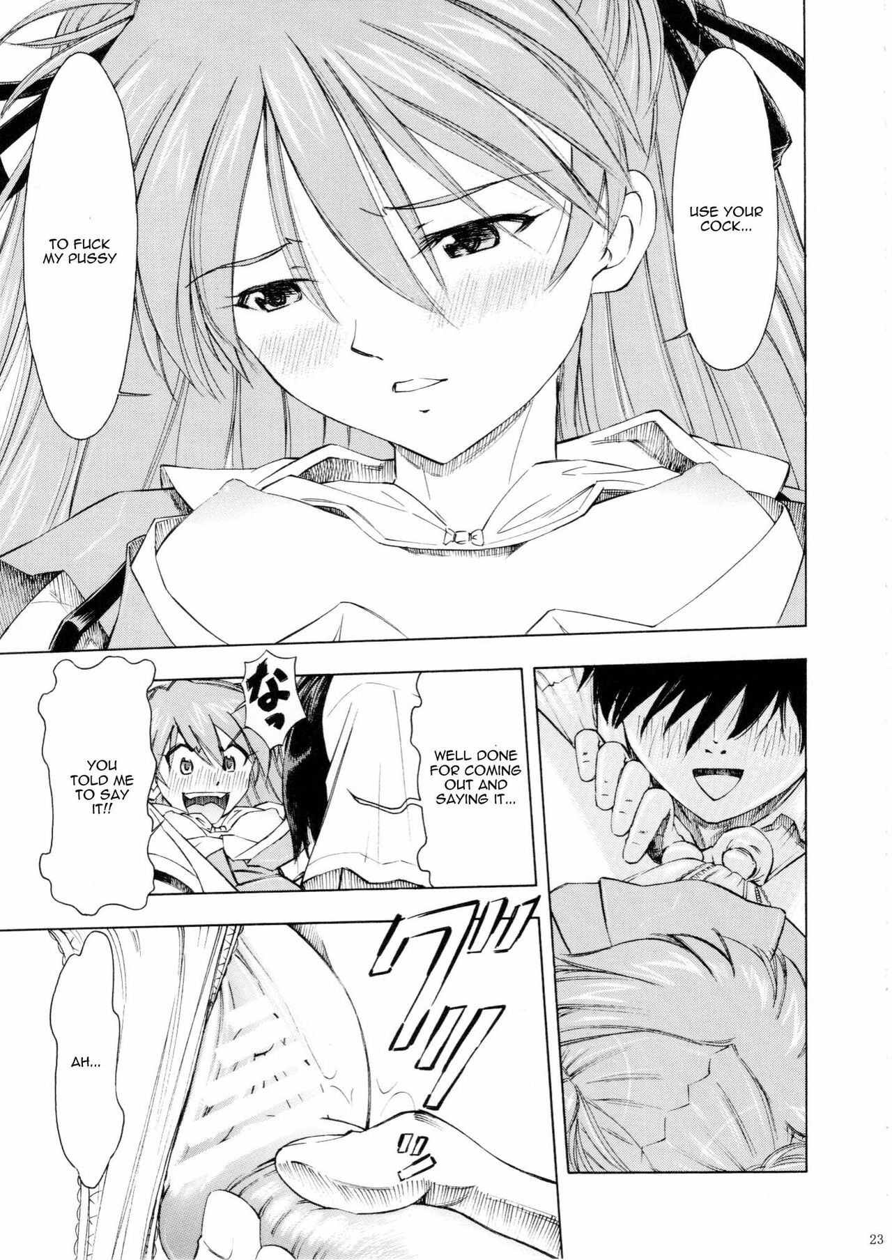 (C75) [Studio Wallaby (Kura Oh)] Asuka You (Neon Genesis Evangelion) [English] =LWB= page 22 full