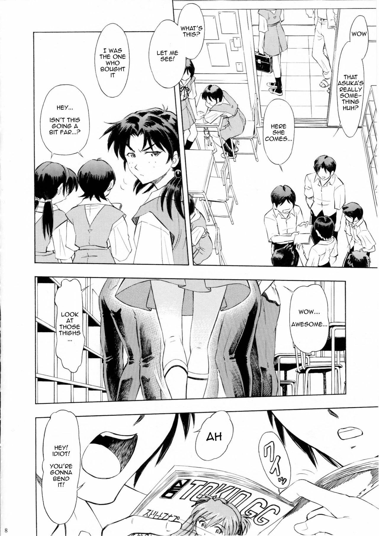 (C75) [Studio Wallaby (Kura Oh)] Asuka You (Neon Genesis Evangelion) [English] =LWB= page 7 full