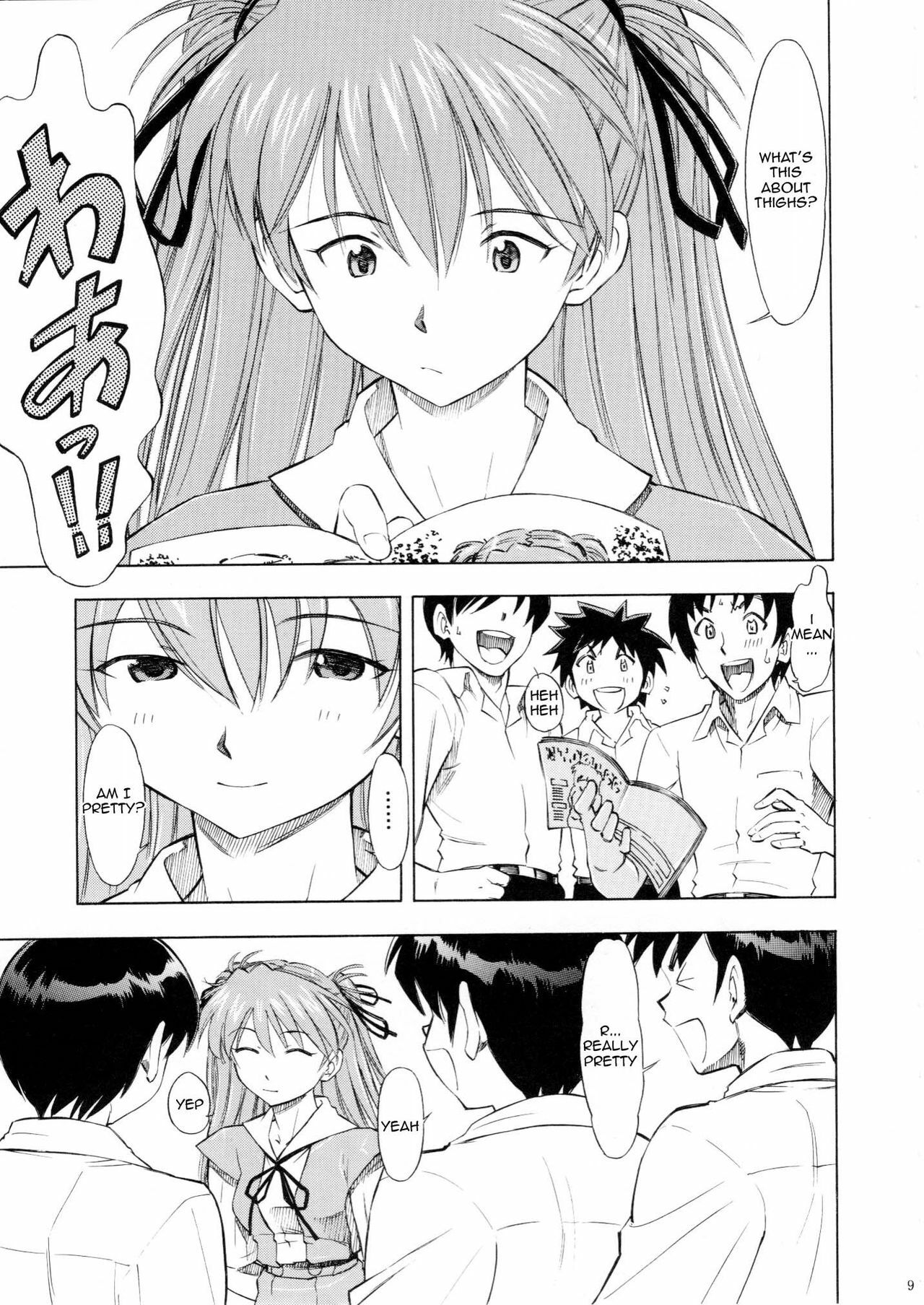 (C75) [Studio Wallaby (Kura Oh)] Asuka You (Neon Genesis Evangelion) [English] =LWB= page 8 full