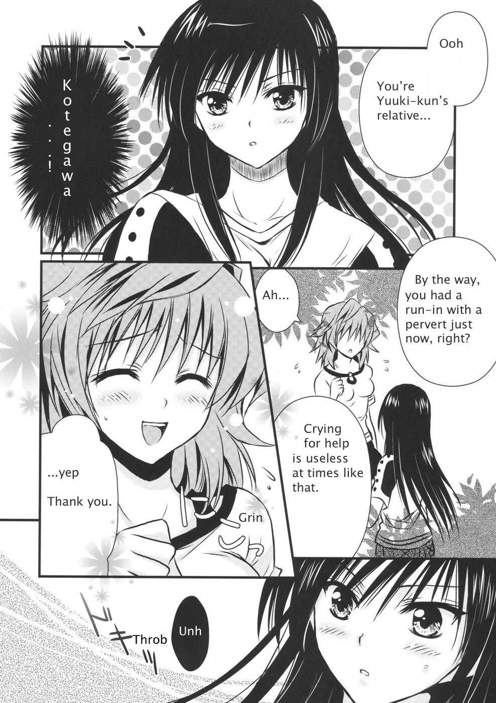 (C74) [UsaUsa (Akira)] Lovery Summer Girls! (To Love-Ru) [English] page 12 full