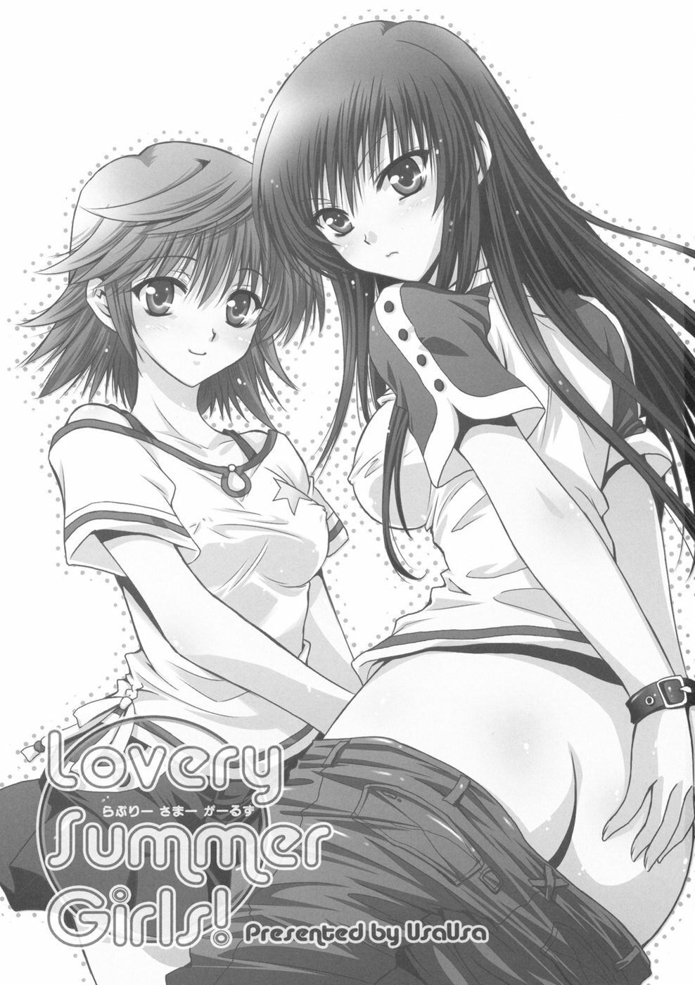 (C74) [UsaUsa (Akira)] Lovery Summer Girls! (To Love-Ru) [English] page 3 full