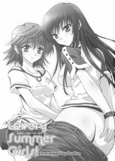 (C74) [UsaUsa (Akira)] Lovery Summer Girls! (To Love-Ru) [English] - page 3