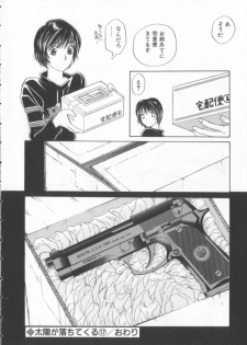 [Saki Kaori] Taiyou ga Ochite Kuru Vol.3 - page 48
