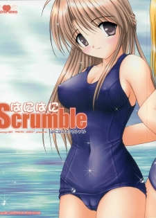 [PASTEL WING (Kisaragi-MIC)] Hanihani Scrumble (Tsuki wa Higashi ni Hi wa Nishi ni, School Rumble) - page 1