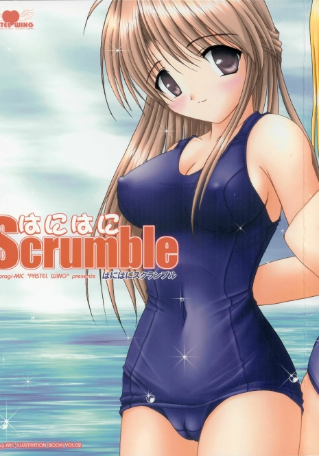 [PASTEL WING (Kisaragi-MIC)] Hanihani Scrumble (Tsuki wa Higashi ni Hi wa Nishi ni, School Rumble)