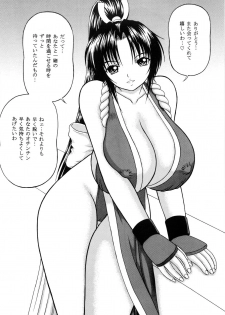 (C75) [D'ERLANGER (Yamazaki Show)] Enrei Mai Body Vol.2 (The King of Fighters) - page 5