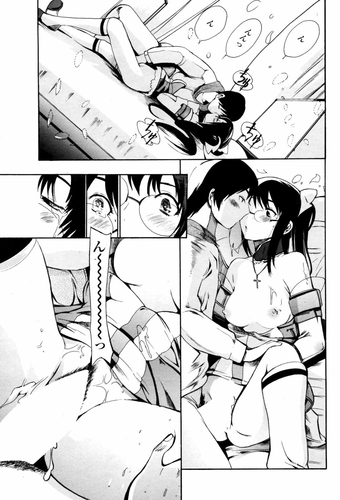 COMIC Penguin Club Sanzokuban 2009-02 page 81 full