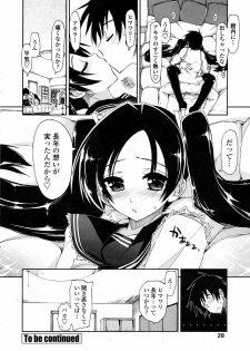 COMIC Penguin Club Sanzokuban 2009-02 - page 30