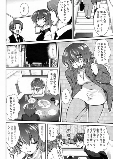 COMIC Penguin Club Sanzokuban 2009-02 - page 38