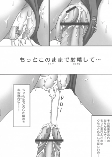 [PASTEL WING (Kisaragi-MIC)] Hanihani Scrumble 2 -BLUE MAX- (School Rumble, Tsuki wa Higashi ni Hi wa Nishi ni) - page 13