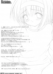 [PASTEL WING (Kisaragi-MIC)] Hanihani Scrumble 2 -BLUE MAX- (School Rumble, Tsuki wa Higashi ni Hi wa Nishi ni) - page 24