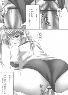 [PASTEL WING (Kisaragi-MIC)] Hanihani Scrumble 2 -BLUE MAX- (School Rumble, Tsuki wa Higashi ni Hi wa Nishi ni) - page 8