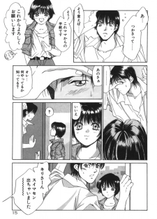 [Saki Kaori] Taiyou ga Ochite Kuru Vol.1 - page 14