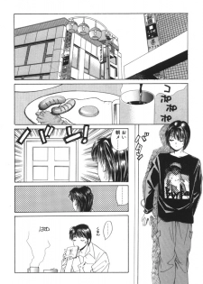 [Saki Kaori] Taiyou ga Ochite Kuru Vol.1 - page 27