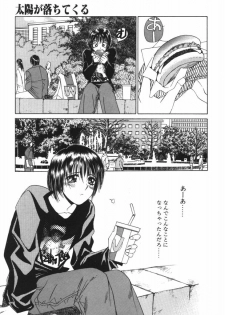 [Saki Kaori] Taiyou ga Ochite Kuru Vol.1 - page 28