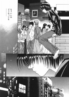 [Saki Kaori] Taiyou ga Ochite Kuru Vol.1 - page 38