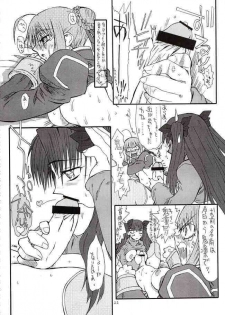 (CosCafe12) [Power Slide (Uttorikun)] Azuki Been 2 (Fate/Stay Night) - page 21