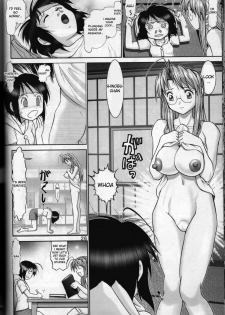(C64) [Raijinkai (Haruki Genia)] Mazo Shino Roku (Love Hina) [English] [desudesu] - page 24